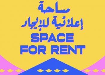 حملة #حِب_المحلي