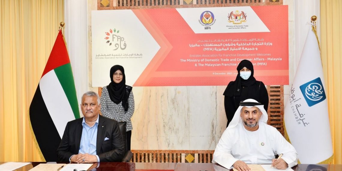 اتفاقية حول الفرانشايز