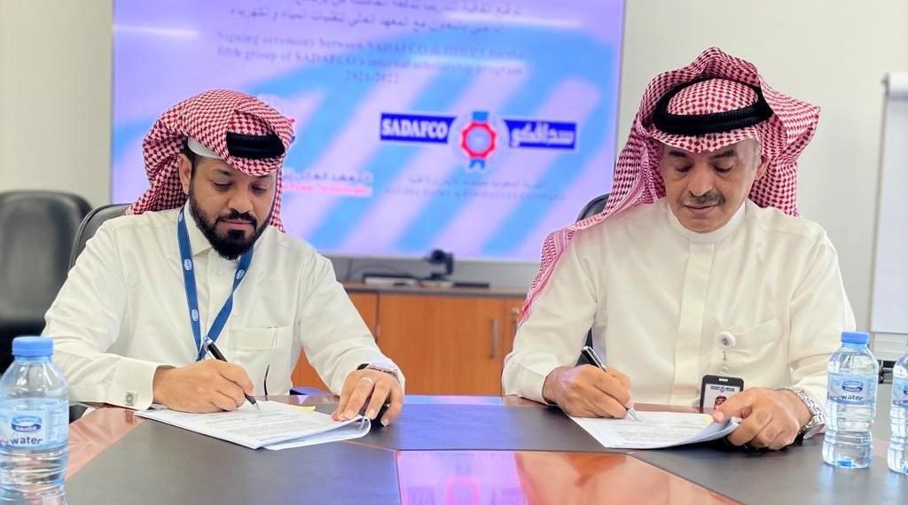 مبادرة من سدافكو لتدريب الشباب السعودي