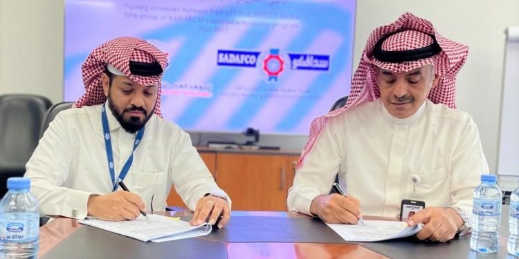 مبادرة من سدافكو لتدريب الشباب السعودي