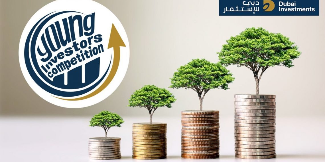 مسابقة المستثمرين الشباب