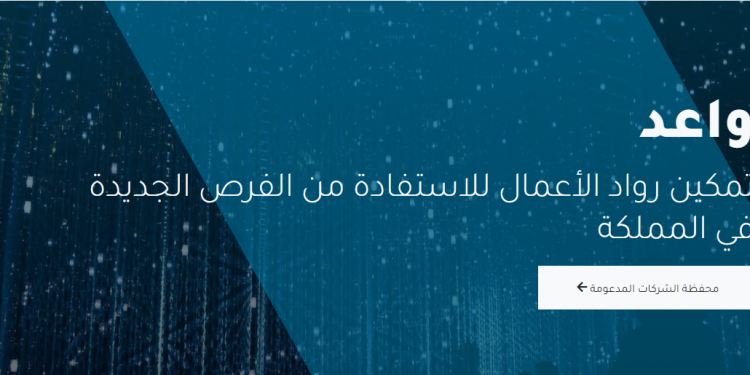 مسرعة فنتك من مركز واعد