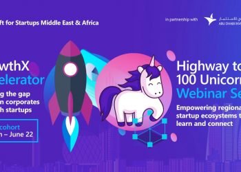 بدء التسجيل في برنامج مايكروسوفت للشركات الناشئة