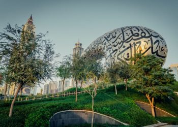 حديقة متحف المستقبل