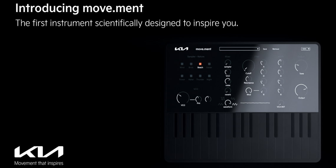 سيارات كيا توفر موسيقا عبر موف.منت -move.ment