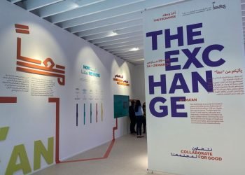 معاً تطلق منصة أخذ وعطاء