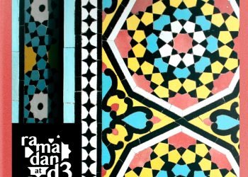 فعاليات حي دبي للتصميم خلال رمضان