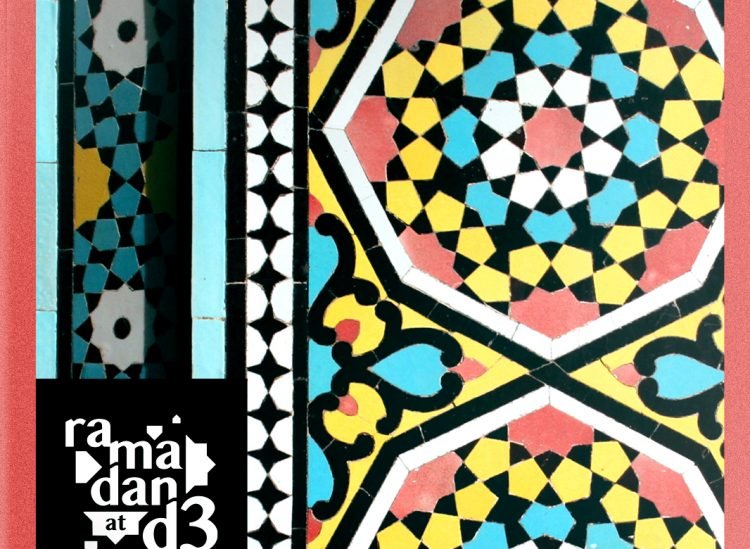 فعاليات حي دبي للتصميم خلال رمضان