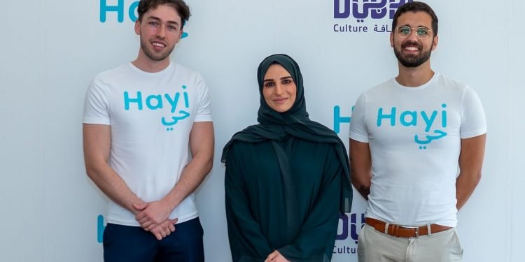 هالة بدري مع كريس دارنيل مؤسس مشارك في تطبيق حي