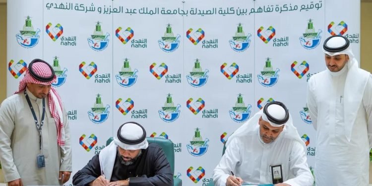 للسعوديين فرص تدريب وعمل في شركة النهدي الطبية