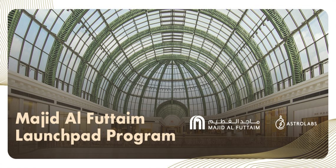 مزايا برنامج ماجد الفطيم Launchpad