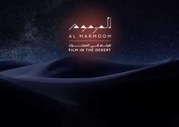 مسابقة المرموم لصناعة الأفلام القصيرة