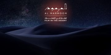 مسابقة المرموم لصناعة الأفلام القصيرة