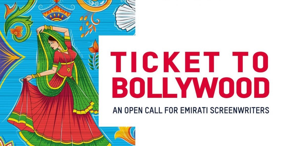 مبادرة تذكرة إلى بوليوود