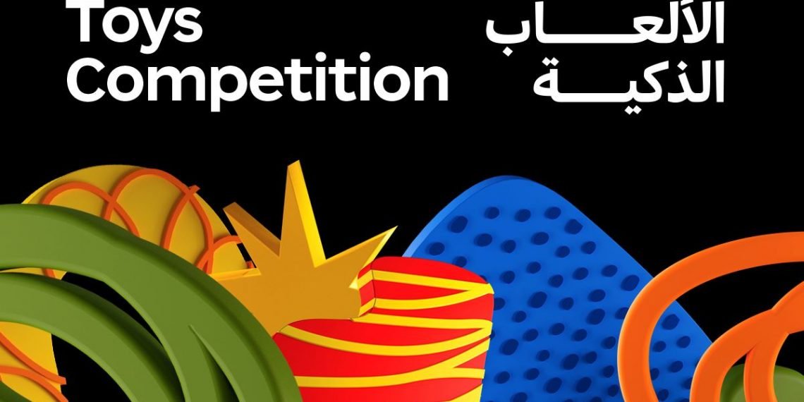 اطلاق مسابقة الألعاب الذكية