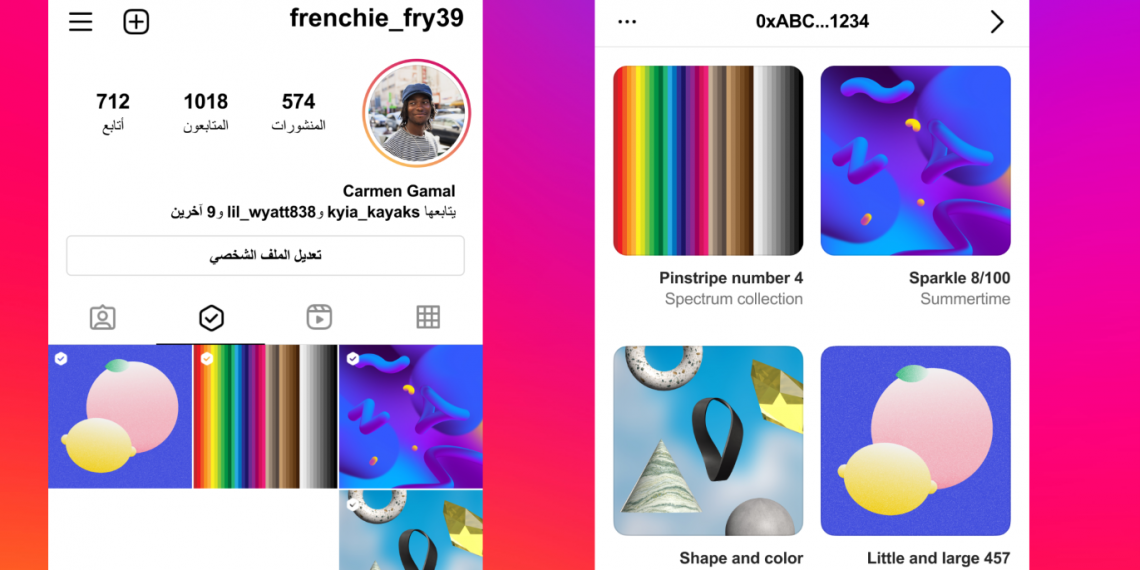 عرض الرموز غير القابلة للاستبدال على انستغرام