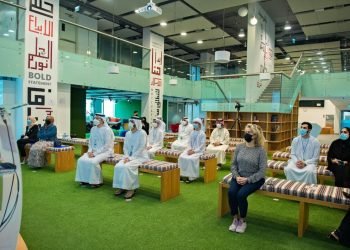 مسابقة تطبيقات الهواتف الذكية 2022- جامعة خليفة