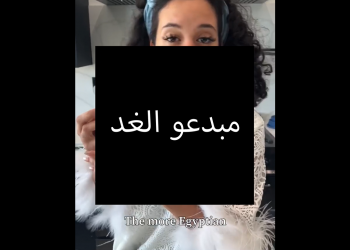 ميتا تطلق حملة مبدعو الغد