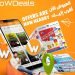 اطلاق تطبيق واو ديلز -wowdeals.me