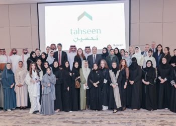 ماريوت تدرب السعوديات ضمن برنامج تحسين