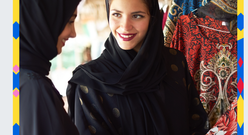 حملة ميتا #حِب_المحلي على فيسبوك وانستغرام