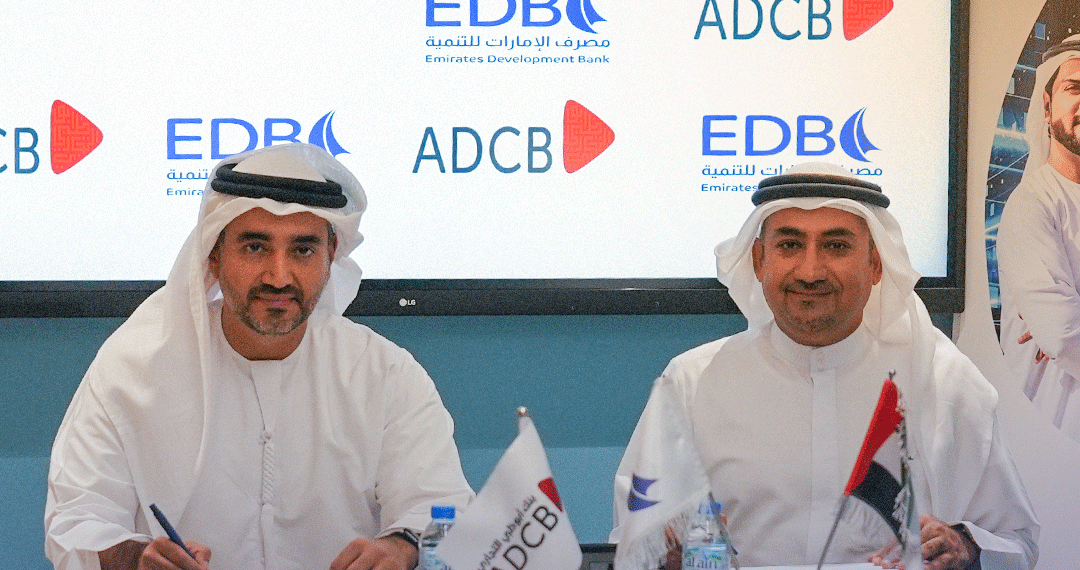 شراكة لتمويل الشركات الصغيرة والمتوسطة