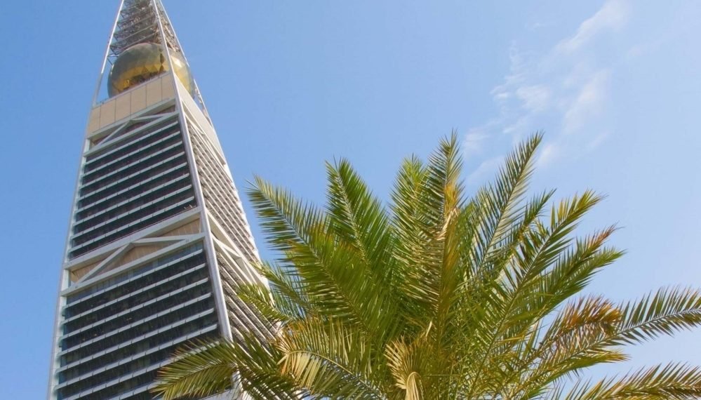 السعودية ضمن تحالف الوظائف