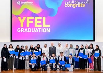 تسليم شهادات برنامج القادة الشباب لطاقة المستقبل