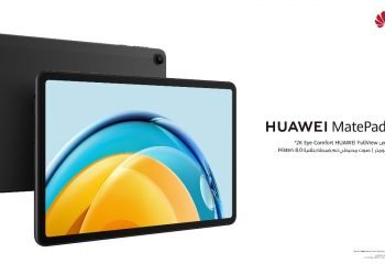 أسعار جهاز هواوي اللوحي HUAWEI MatePad SE 