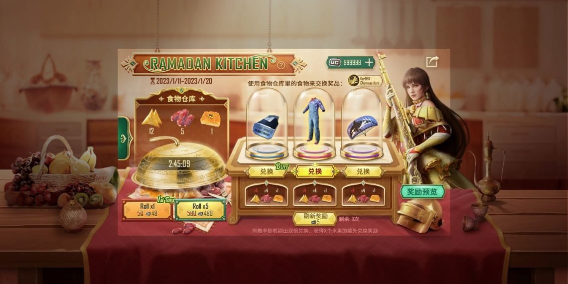 ألعاب أطباق رمضان من بيجي موبايل