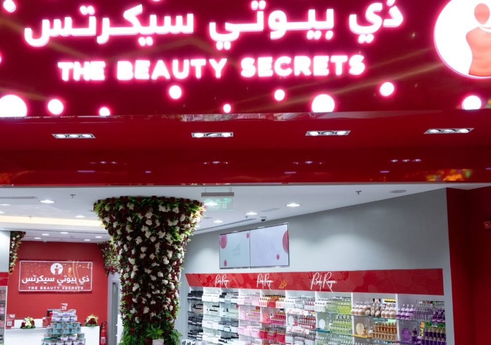 شركة ذي بيوتي سيكرتس تفتح فرعاً في الاردن