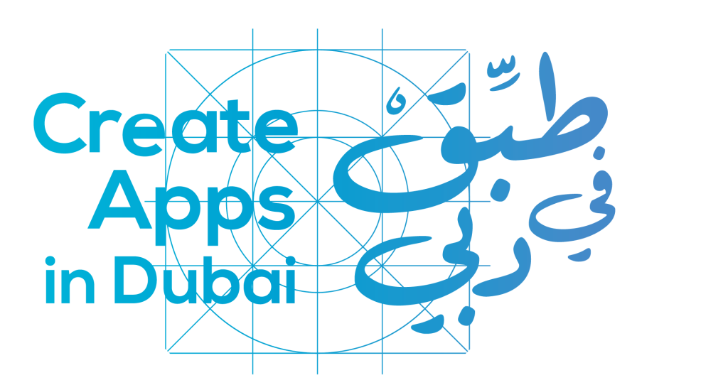 مبادرة طبق في دبي