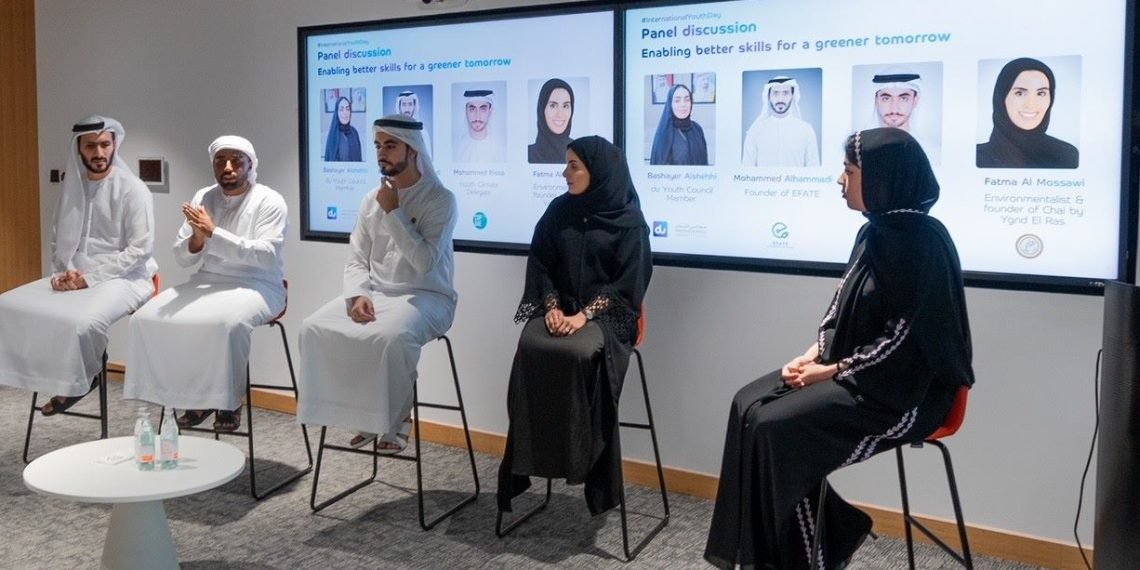 مجلس دو للشباب وحوار الاستدامة