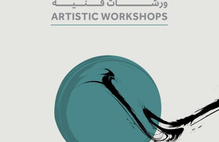 بينالي دبي للخط