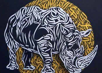 لوحات الاماراتي ضياء علام