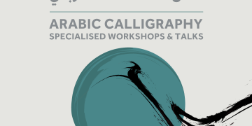 دورات الخط العربي والزخرفة والتذهيب