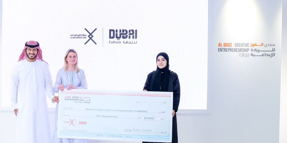 الفائزة بالمسابقة فاطمة الجناحي