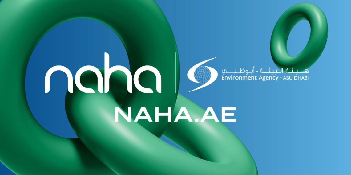 منصة ناها لتحفيز الشباب