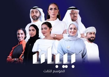 رواد الأعمال في برنامج بيبان