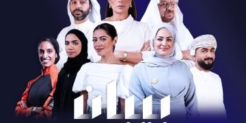 رواد الأعمال في برنامج بيبان