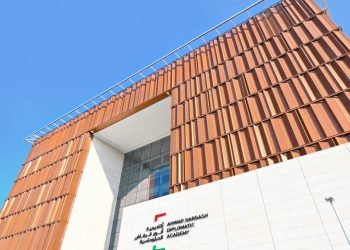 برنامج دبلوم الدراسات العليا في الدبلوماسية الإماراتية