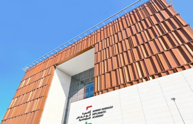 برنامج دبلوم الدراسات العليا في الدبلوماسية الإماراتية