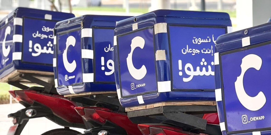 تطبيق كاشو- CHEW