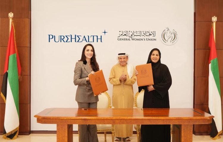 اطلاق برنامج مسيرة المرأة الإماراتية