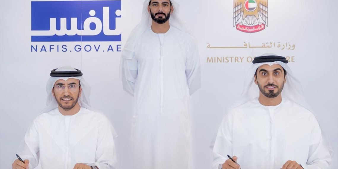 اطلاق برنامج مبدعين