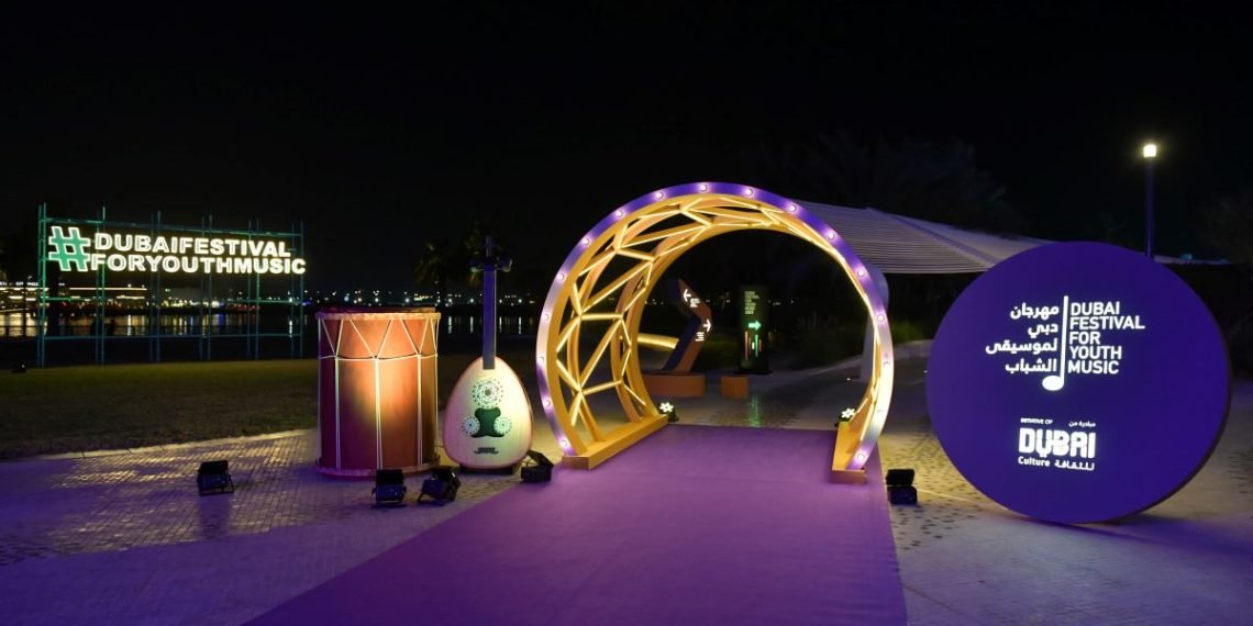 دعوة للمشاركة في مهرجان دبي لموسيقى الشباب