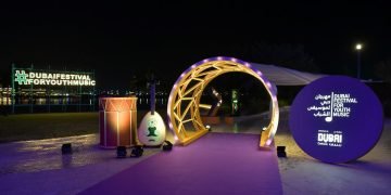 دعوة للمشاركة في مهرجان دبي لموسيقى الشباب