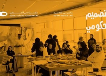 برنامج القيادة والتصميم