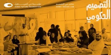 برنامج القيادة والتصميم