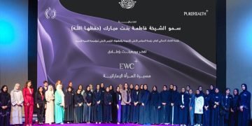 اطلاق برنامج مسيرة المرأة الاماراتية